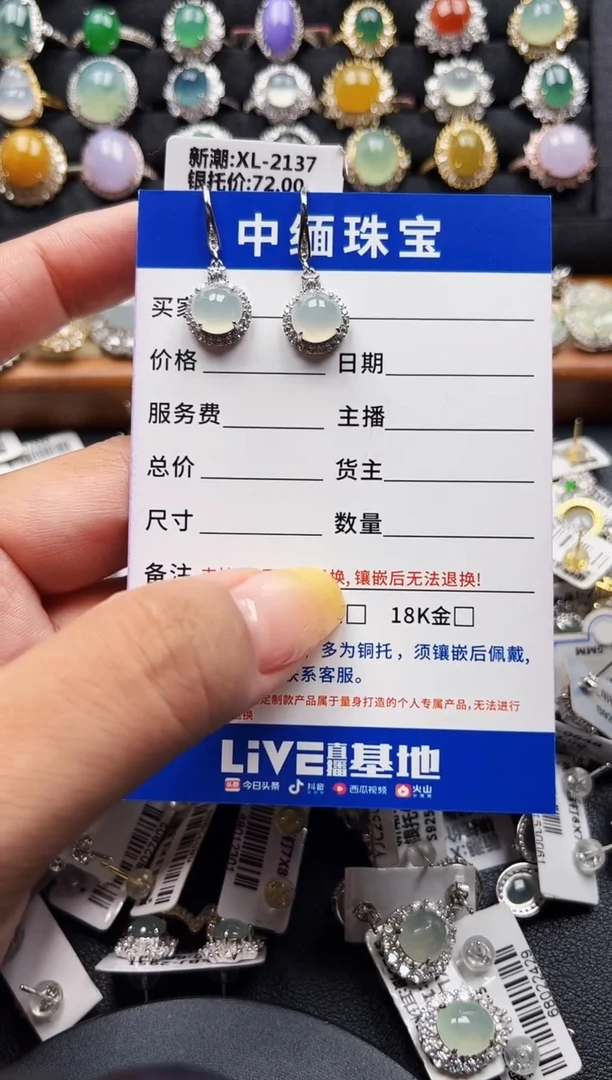 翡翠银S925镶嵌耳饰缅甸天然A货翡翠S925银镶嵌