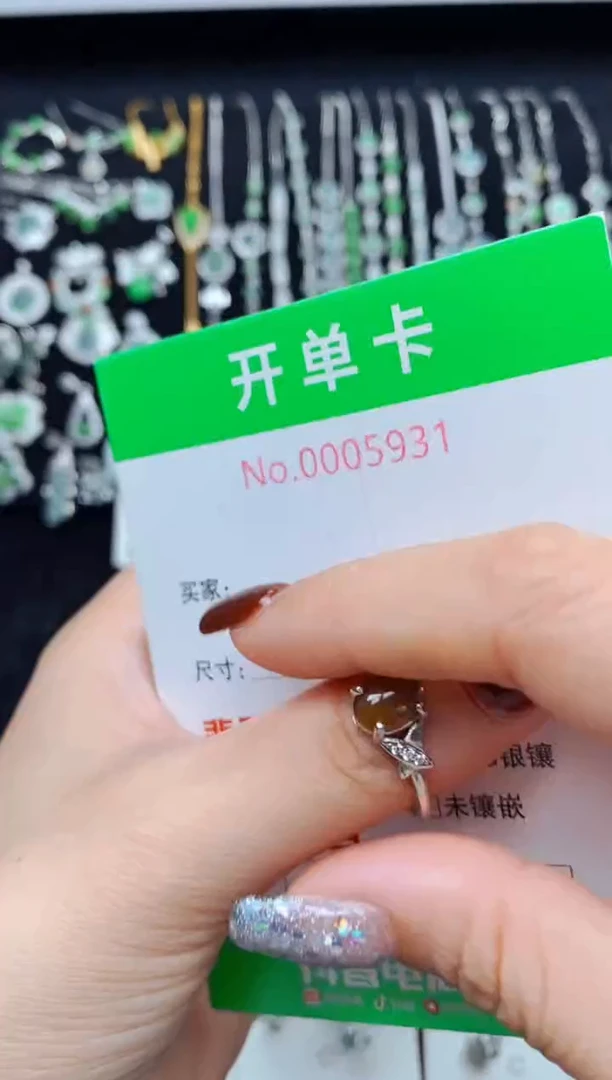 银S925镶嵌戒指翡翠5931