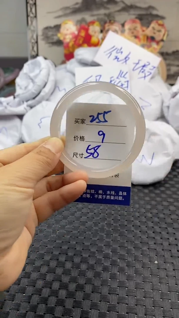 玛瑙/玉髓手镯未镶嵌255