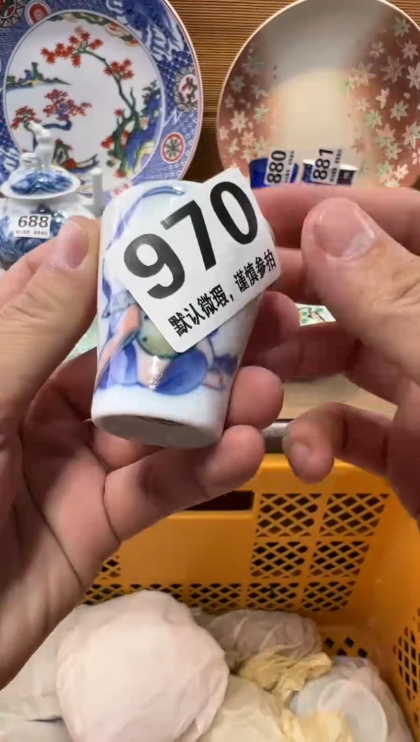 轩**香瓷器瓷器瓷器瓷器瓷器瓷器瓷器瓷器