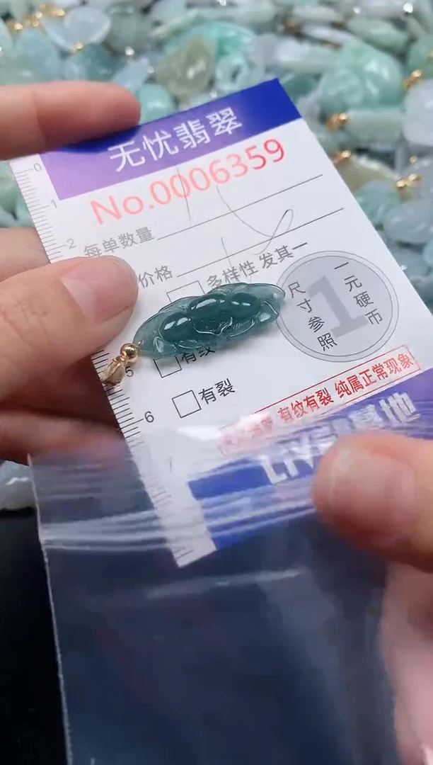 吊坠(不含链)未镶嵌翡翠6359