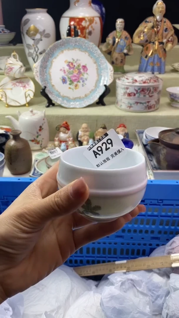 件松****镖瓷片 默认微瑕 完美慎入929