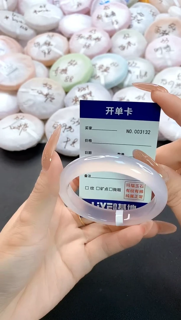 手镯玛瑙/玉髓未镶嵌3132圈口55-56