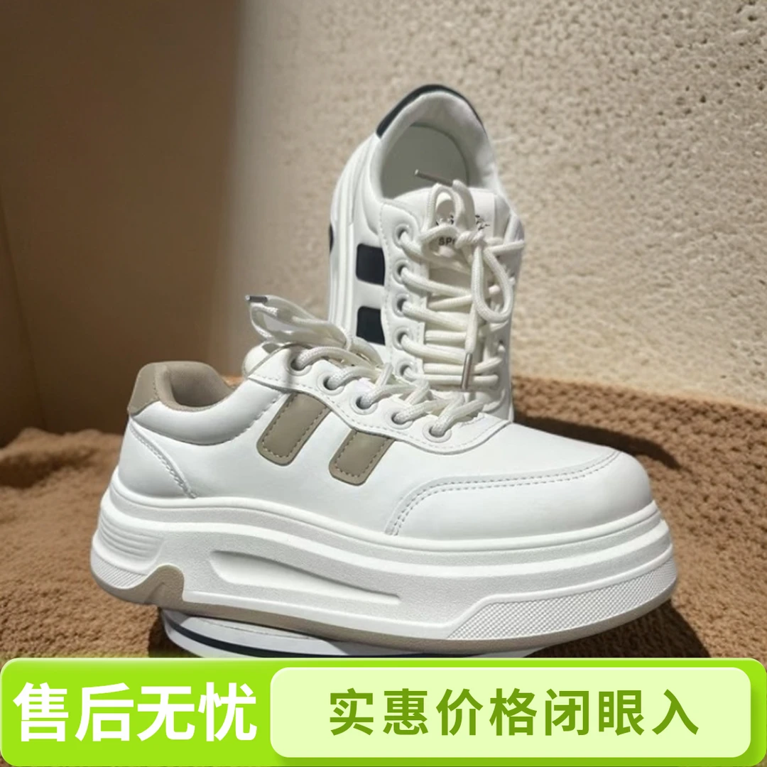 C01断码女鞋时尚百搭圆头秋季女板鞋休闲厚底板鞋系带韩版女单鞋