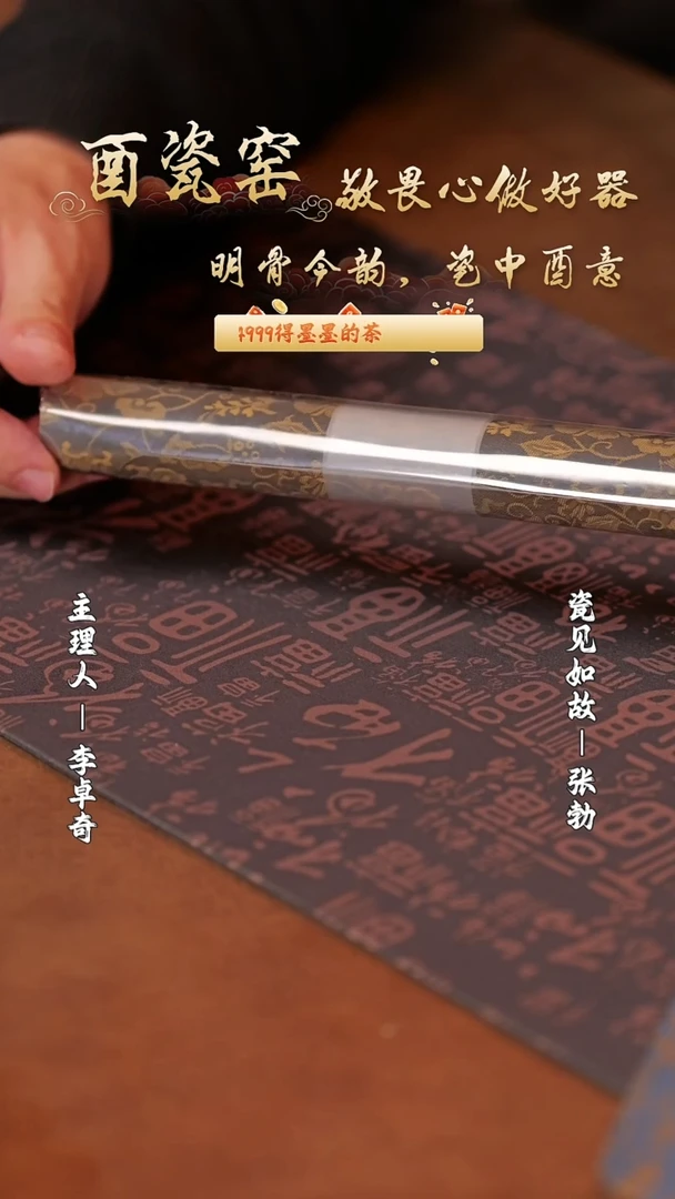 【闪购商品】摆件瓷见如故好物分享@@th51