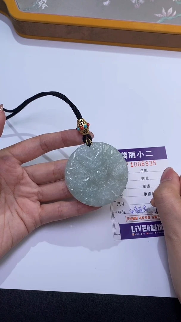 未镶嵌挂件翡翠哇**g462123