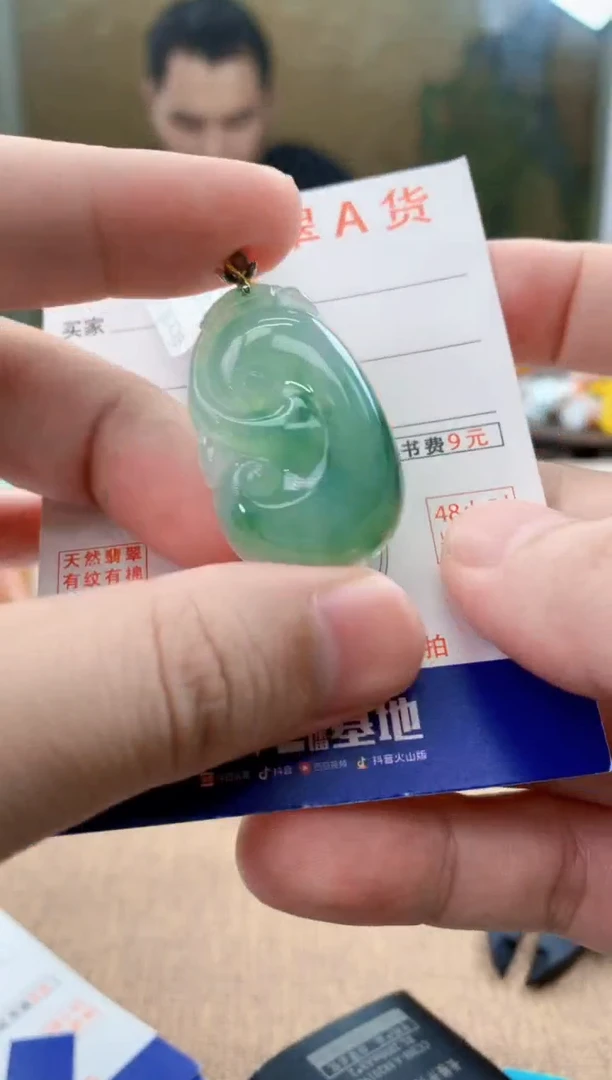 颈饰18K金镶嵌翡翠天然A货翡翠挂件