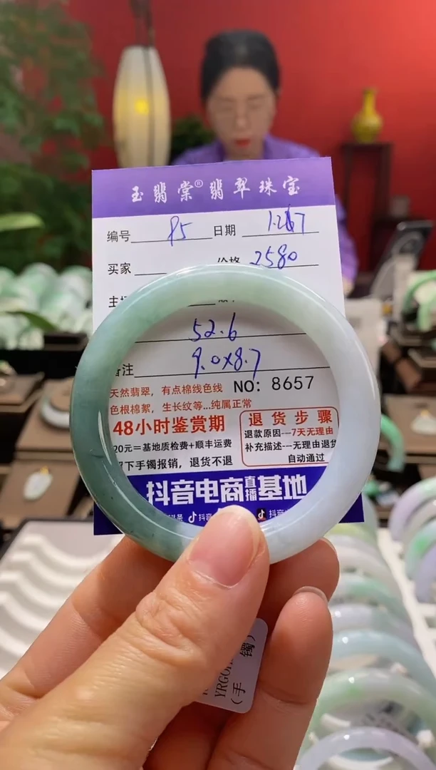 【闪购商品】翡翠手镯未镶嵌翡翠