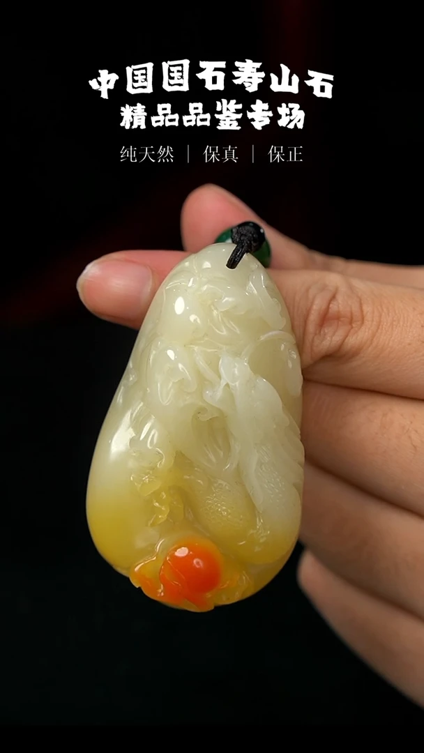 【闪购商品】寿山石三彩芙蓉石