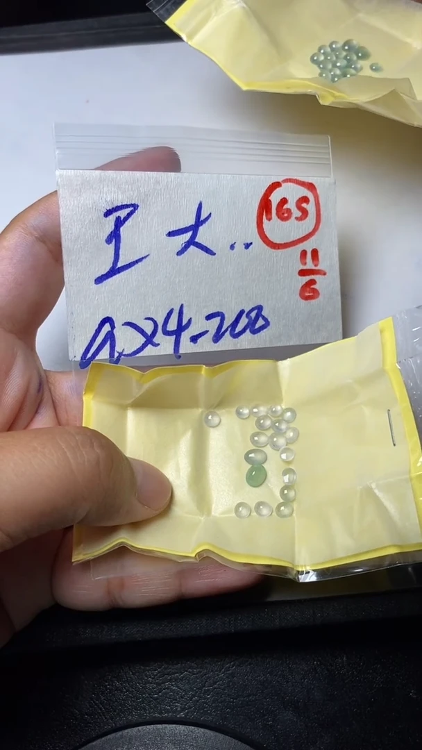 定制翡翠未镶嵌缅甸天然翡翠A货165