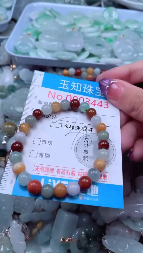 翡翠未镶嵌吊坠(不含链)3443