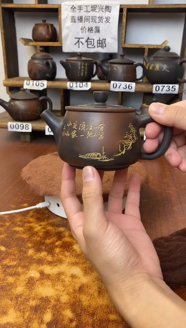 new直播间手工壶链接417