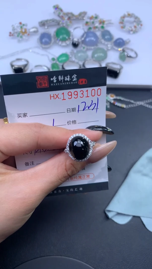 未镶嵌挂件翡翠L*.哈轩 戒指1