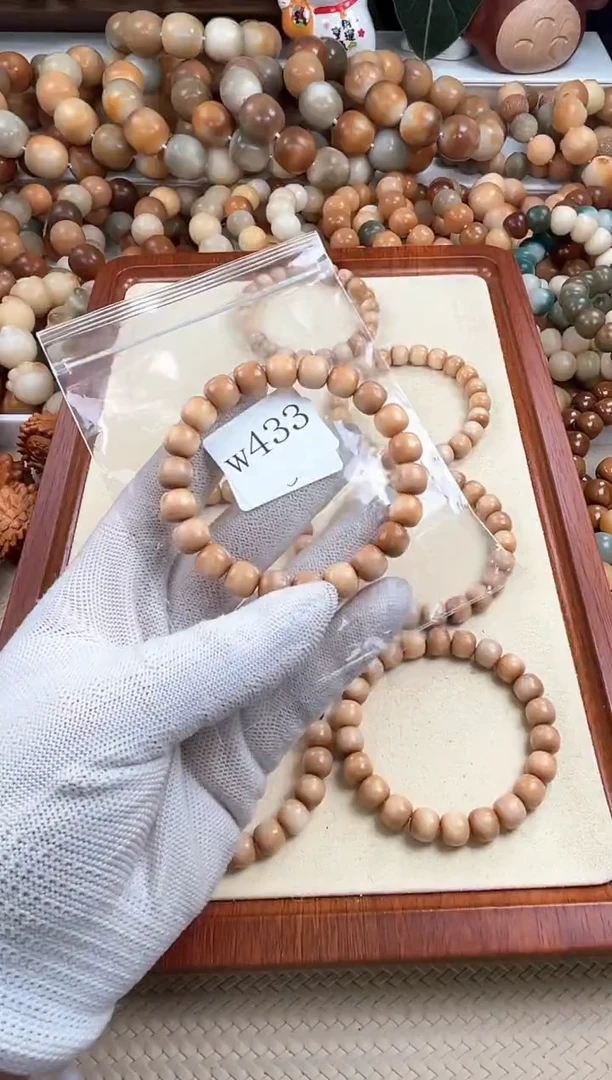 【闪购商品】菩提根/象牙果吊坠w433