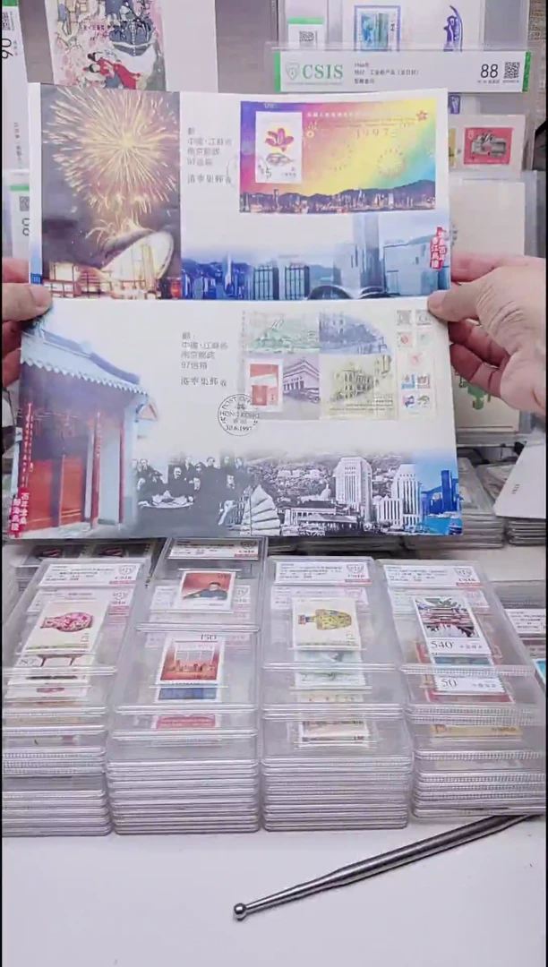 香港首日封  首日封