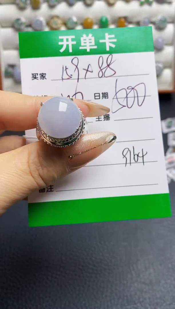 翡翠戒指未镶嵌铜拖9164
