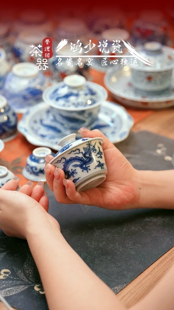 望月怀古松龙纹小马蹄盖碗