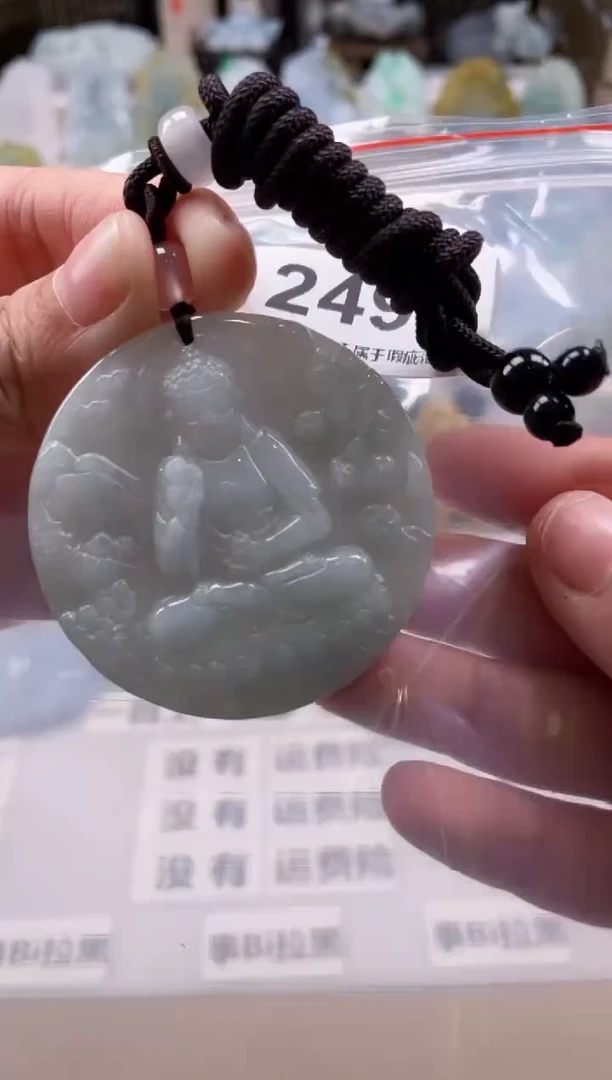 【闪购商品】翡翠颈饰未镶嵌天然缅甸A货翡翠249