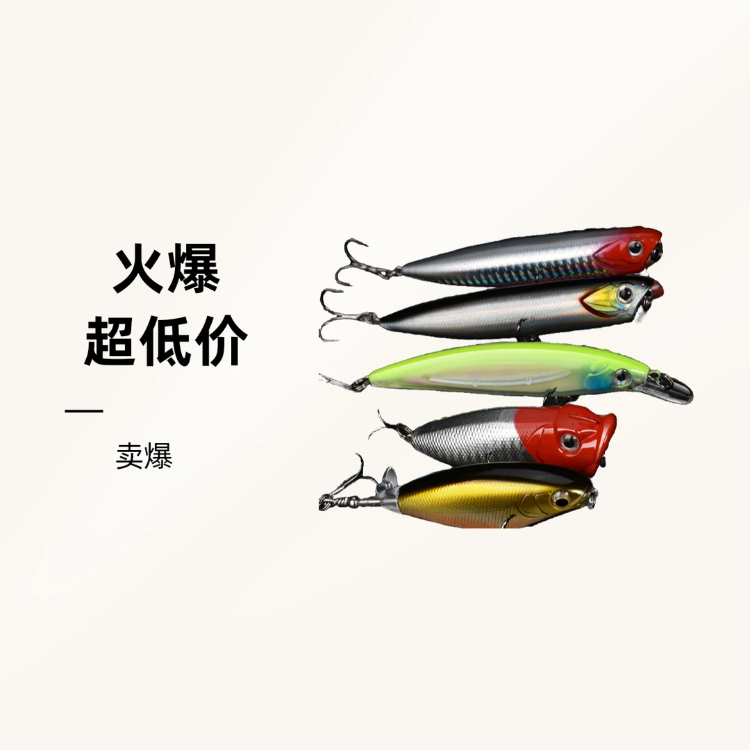 水面系路亚饵之字狗波爬浮水米诺水面拖拉机路亚假饵手工路亚翘嘴