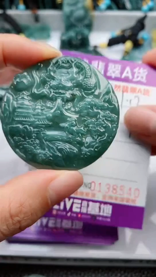 【闪购商品】翡翠颈饰未镶嵌