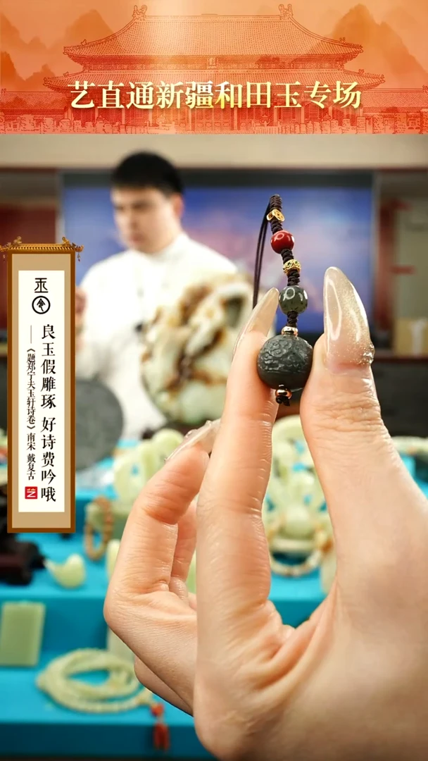 【闪购商品】和田玉挂件未镶嵌龙珠