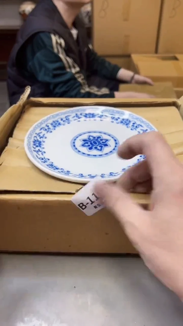 【闪购商品】瓷片1137聚宝缘精选二号店