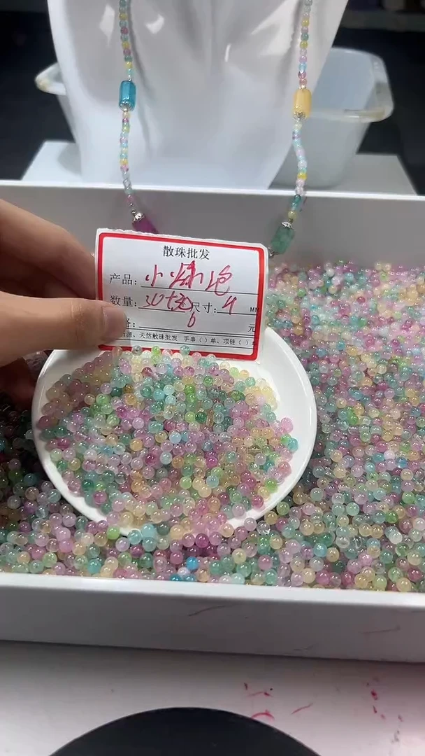 颈饰未镶嵌水晶W2525  小灯泡彩虹碧玺4MM*60颗