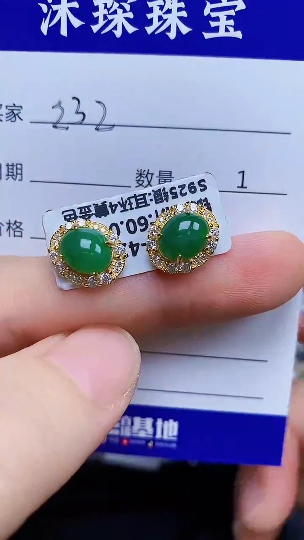 翡翠戒指银S925镶嵌2320