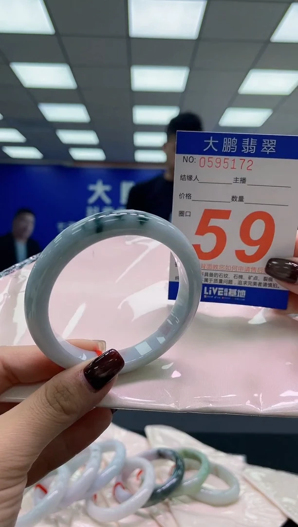 未镶嵌手镯翡翠AAAAAAAAAA