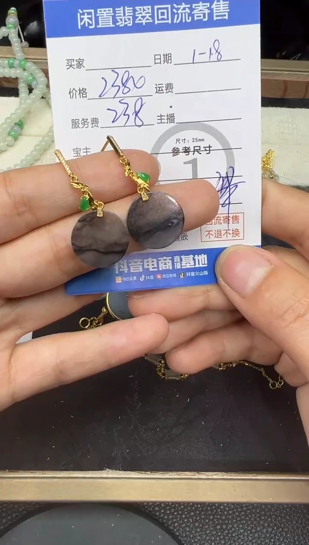 【闪购商品】翡翠耳坠18K金镶嵌耳钉