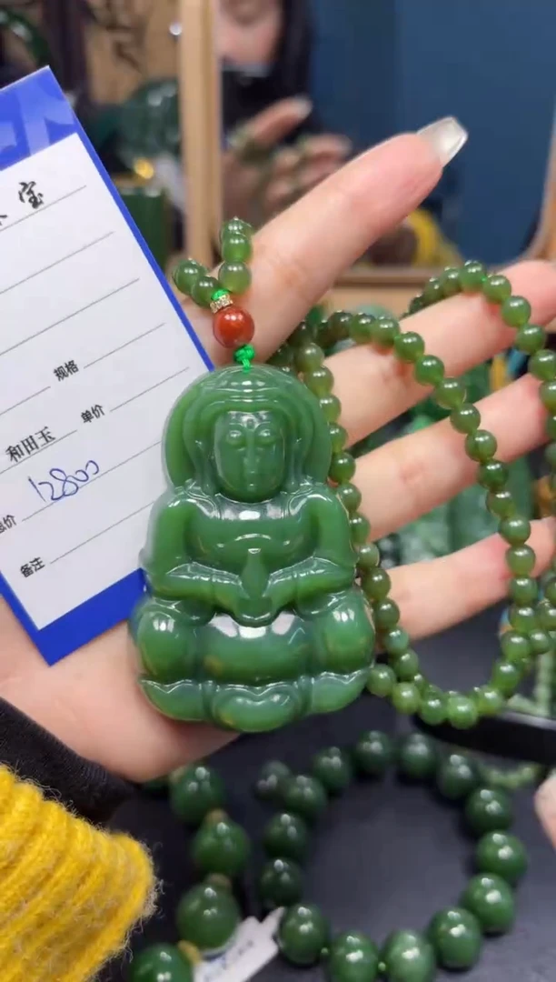 【闪购商品】和田玉（碧玉）吊坠(赠链)未镶嵌1