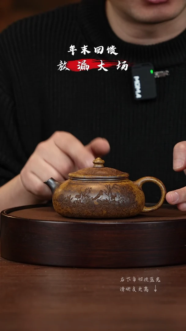 【闪购商品】紫砂茶壶XC-宜兴紫砂壶H3884