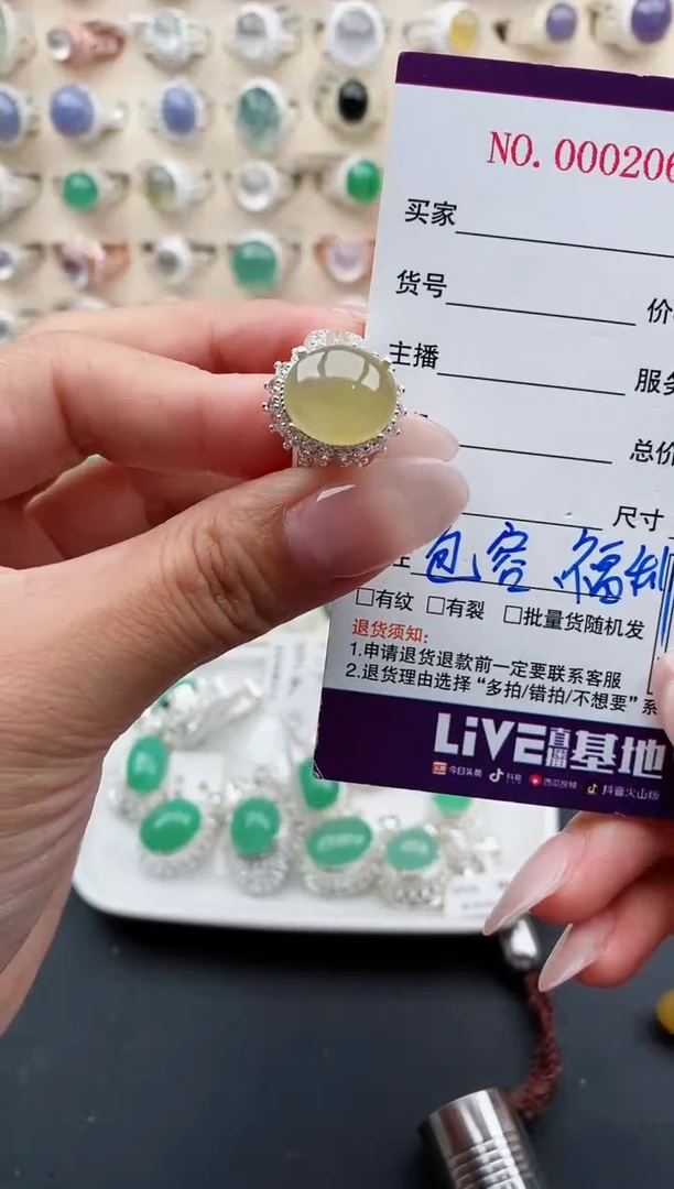 未镶嵌戒指翡翠天然缅甸翡翠A货333-6-8