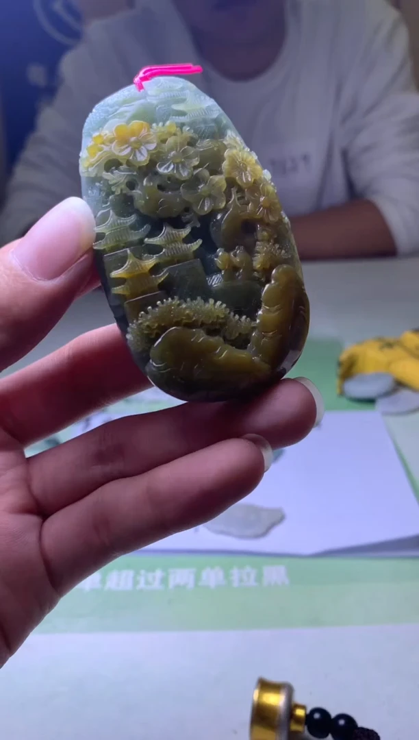 未镶嵌定制翡翠悠****～毛货-不退不换