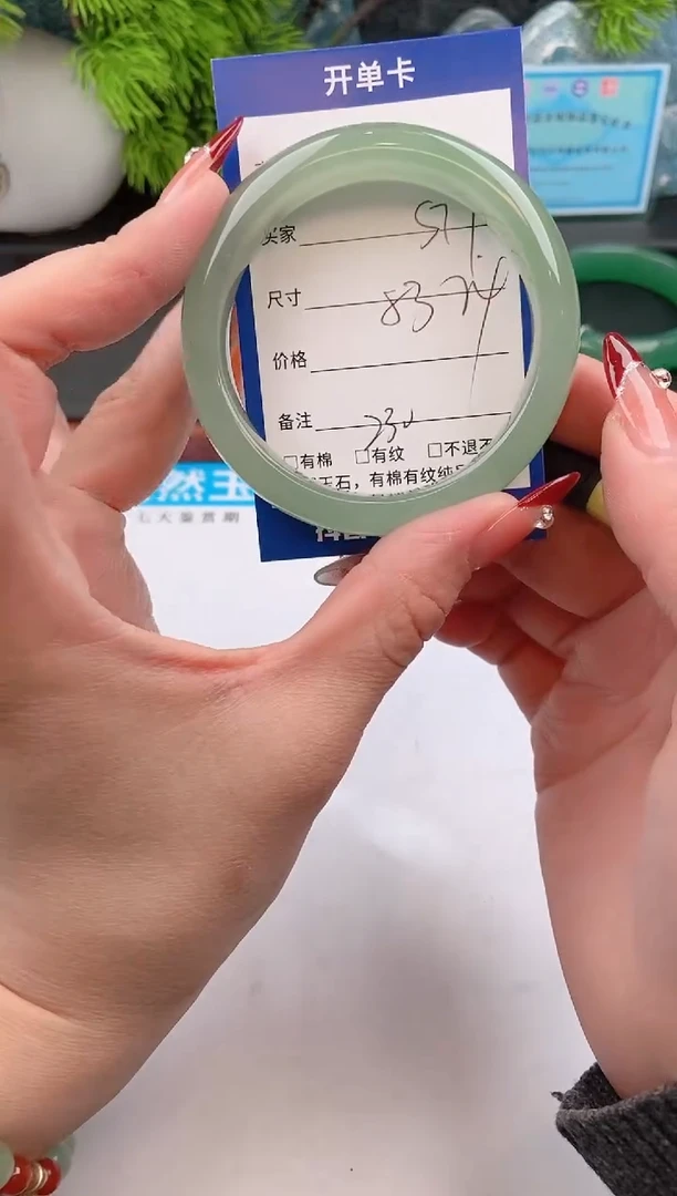 【闪购商品】石英质玉手镯未镶嵌东陵玉微色差S77