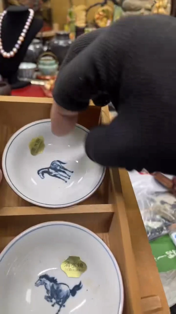 【闪购商品】杯瓷瓷瓷瓷瓷瓷瓷瓷瓷