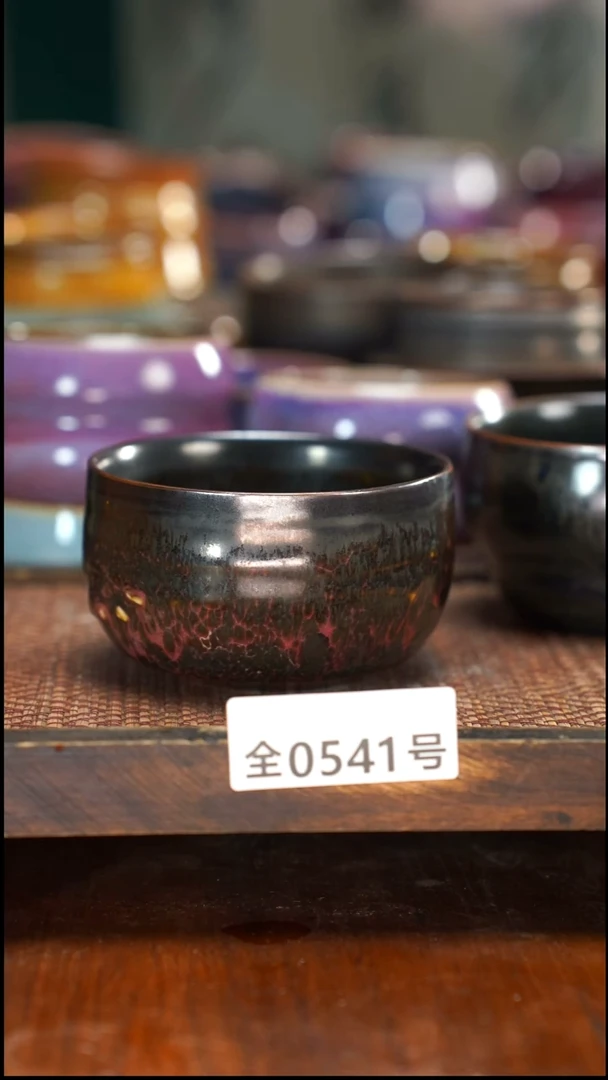原矿原产地高温烧541