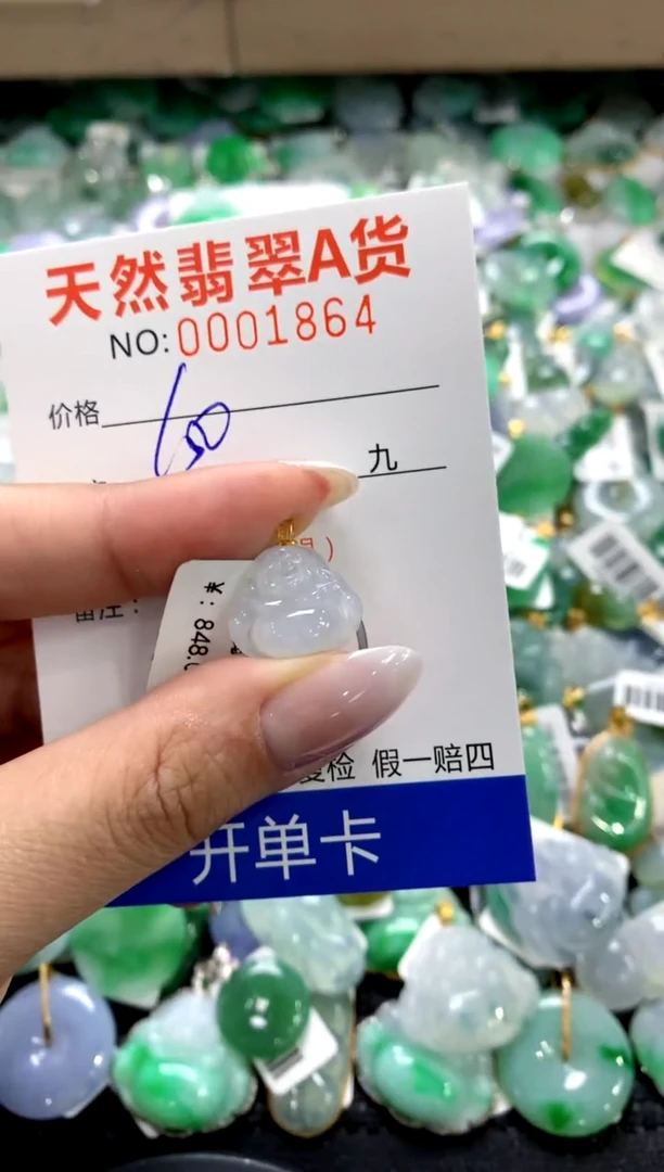 颈饰18K金镶嵌翡翠1