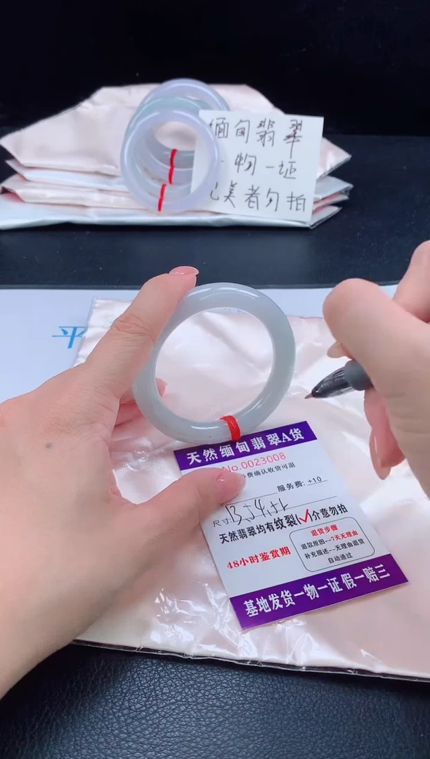 未镶嵌手镯翡翠翡翠手镯   完美者勿拍