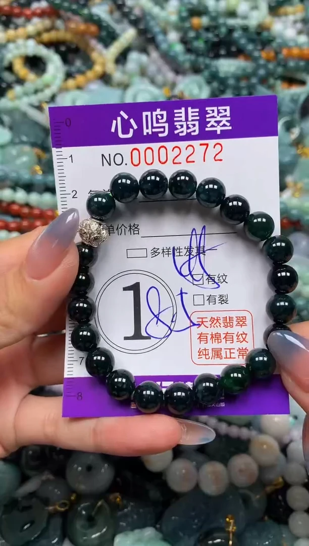 颈饰未镶嵌翡翠闪购002272