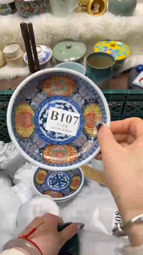 【闪购商品】瓷片          B107