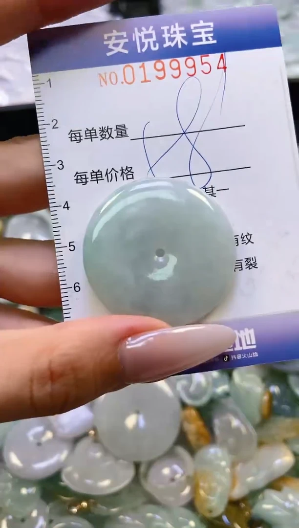 翡翠挂件未镶嵌闪购0199954