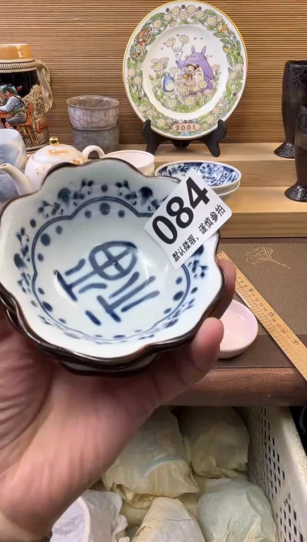 瓷片轩**香陶瓷瓷器瓷器瓷器瓷器