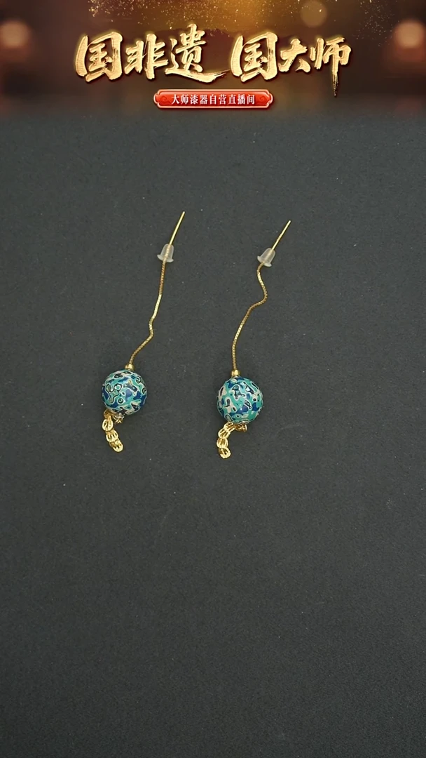 非遗技艺 犀皮漆耳坠