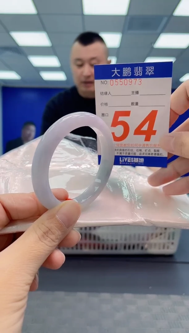 翡翠手镯未镶嵌AAAAAAAAAA
