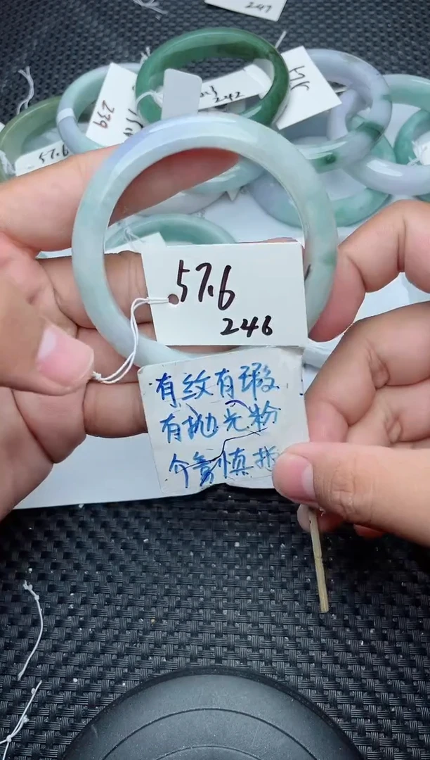 未镶嵌手镯翡翠246