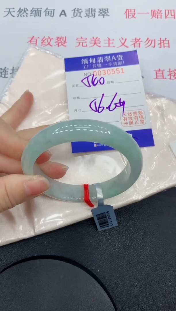 未镶嵌手镯翡翠缅甸翡翠手镯0551