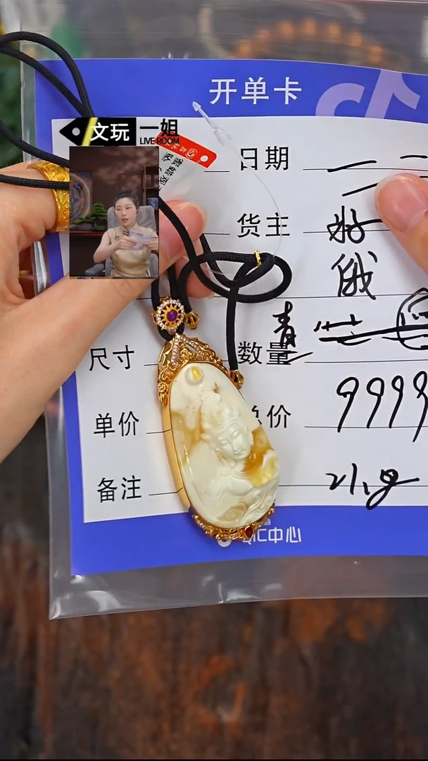 未镶嵌蜜蜡珠宝奇石蜜蜡