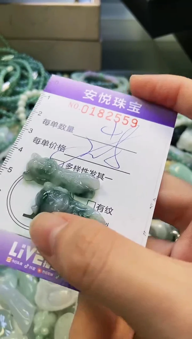 翡翠未镶嵌颈饰闪购0182559多样性发其一