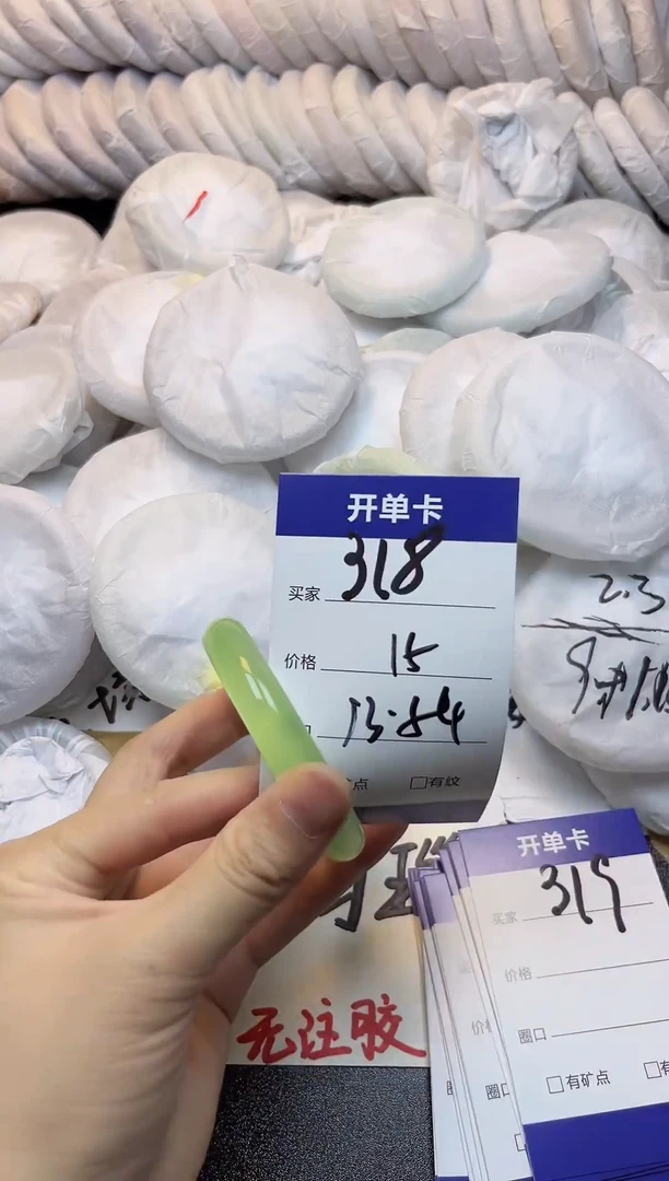 手镯玛瑙/玉髓未镶嵌318